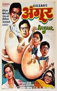 Angoor (1982) poster
