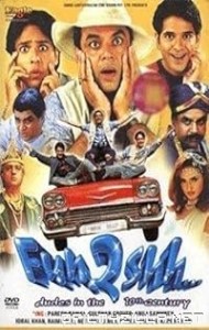 Fun2shh... Dudes in the 10th Century (2003) poster