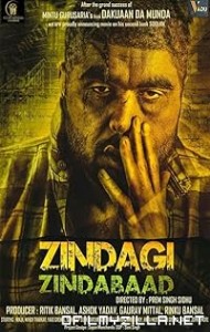 Zindagi Zindabaad (2023) poster