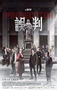 The Prosecutor  (2024) poster