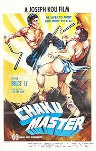 Chaku Master (1974) poster
