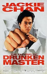 The Legend of Drunken Master (1994) poster