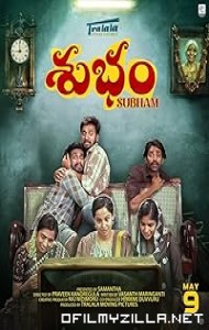 Subham (2025) poster