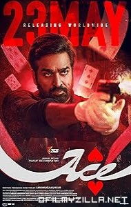 Ace (2025) poster