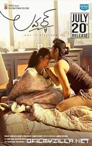 Rebel Khiladi – Lover (2018) poster