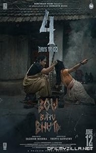 Bou Buttu Bhuta (2025) poster