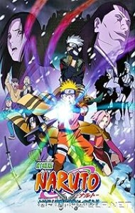 Ninja Clash in the Land of Snow (2004) poster