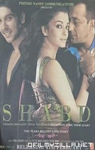 Shabd (2005) poster