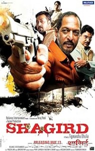 Shagird (2011) poster