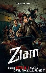 Ziam (2025) poster