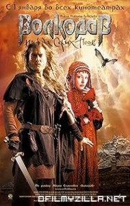Wolfhound (2006) poster