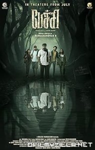 Pechi (2024) poster
