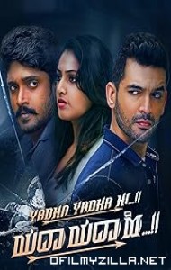 Yadha Yadha Hi (2023) poster