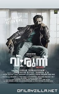 Virunnu (2024) poster