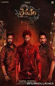 Bhairavam (2025) poster