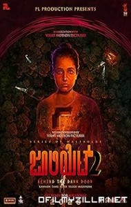 Juliet 2 (2023) poster