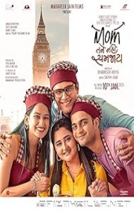 Mom Tane Nai Samjay (2025) poster