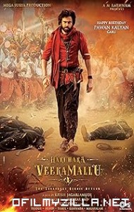Hari Hara Veera Mallu Part 1 Sword Vs Spirit (2025) poster