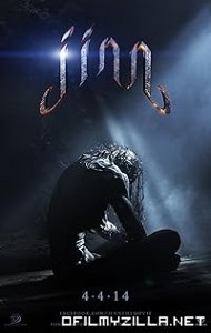 Jinn (2014) poster