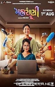 Maharani (2025) poster