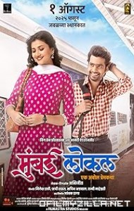 Mumbai Local (2025) poster