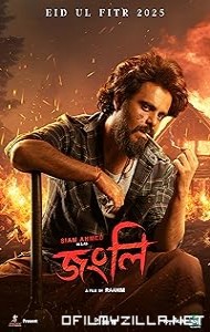 Jongli (2025) poster