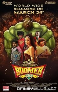 Boomer Uncle (2024) poster