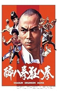 ShaolinDrunken Monk (1981) poster