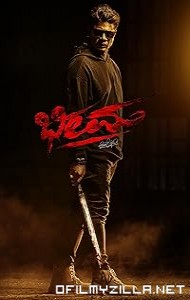 Bheema (2024) poster