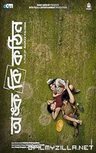 Onko Ki Kothin (2025) poster