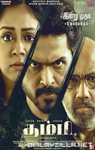 Thambi (2019) poster