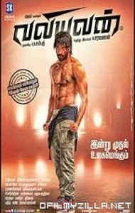 Valiyavan (2015) poster