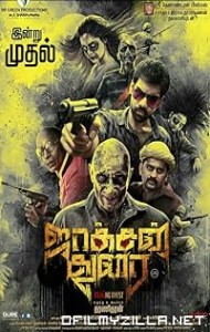 Jackson Durai (2016) poster