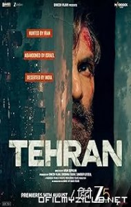 Tehran (2025) poster