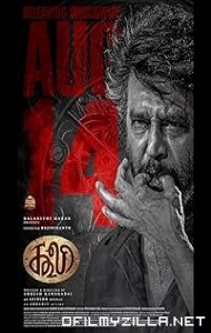 Coolie (2025) poster