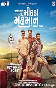 Mithada Maheman (2025) poster