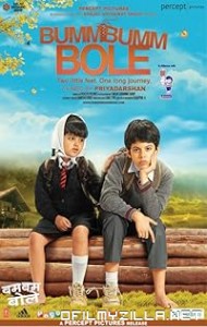 Bumm Bumm Bole (2010) poster