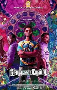 Nirangal Moondru (2024) poster
