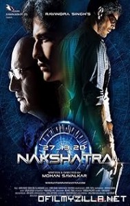 Nakshatra (2010) poster