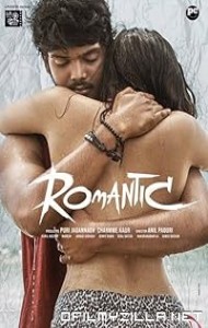 Romantic (2021) poster