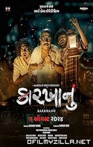 Karkhanu (2024) poster