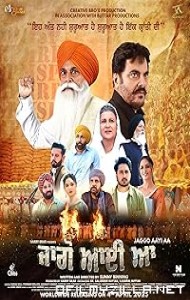 Jaggo Aayi Aa (2025) poster