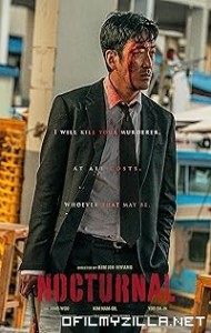 Beurokeun (2025) poster