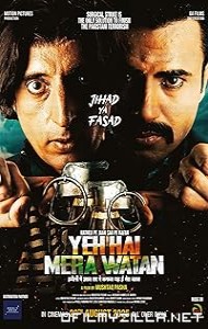 Yeh Hai Mera Watan (2025) poster