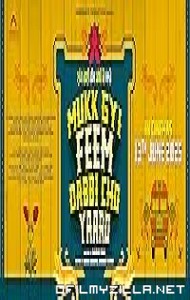 Mukk Gyi Feem Dabbi Cho Yaaro (2025) poster