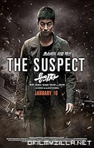 The Suspect (2013) poster