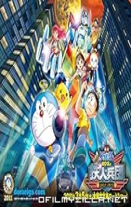 Doraemon: Nobita and the New Steel Troops Angel Wings (2011) poster