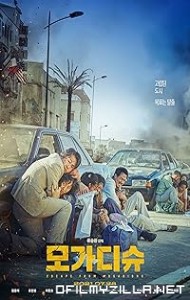 Escape from Mogadishu (2021) poster