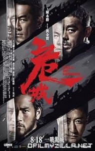 Call of Heroes (2016) poster