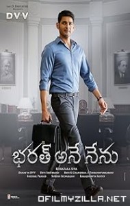 Bharat Ane Nenu (2018) poster